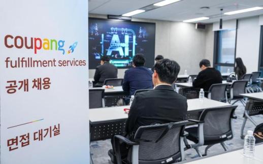 쿠팡풀필먼트서비스, 전문대졸 첫 정규직 공채…물류리더 키운다