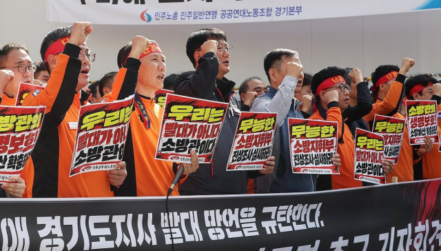 전국공무원노동조합 소방본부 소방관들이 20일 경기도 수원시 경기도청 앞에서 열린 고 김진석 소방위 순직 사고 진상규명 촉구 기자회견을 열었다 사진연합뉴스