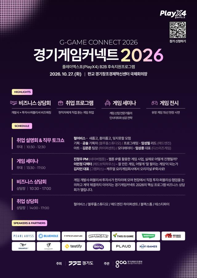 사진경기도