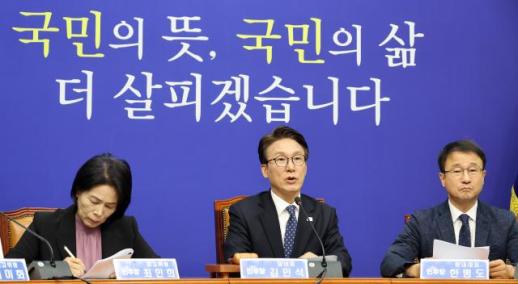 김민석 초광역특구법, 정기국회 최우선 추진