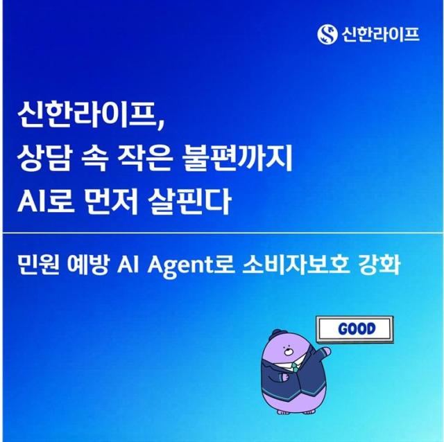 사진신한라이프