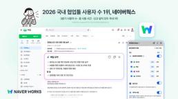 [속보] 누리호, 발사 자동 운용 시작…10분 뒤 우주로