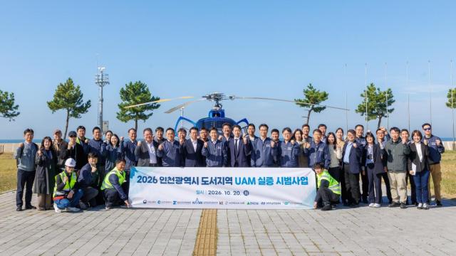 사진인천시