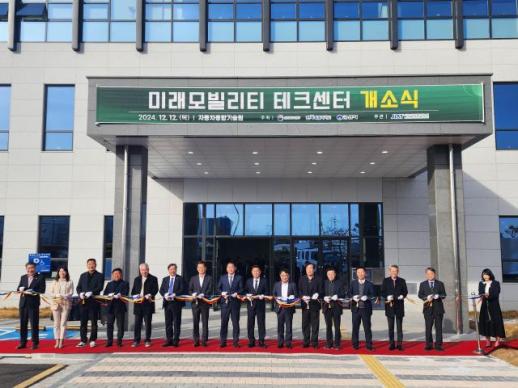 새만금 투자 본격화…현대차그룹, 29일 군산에 임시사무소 개설