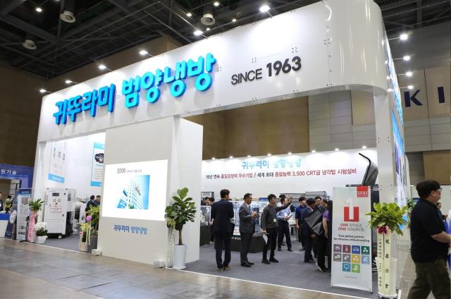 사진귀뚜라미그룹
