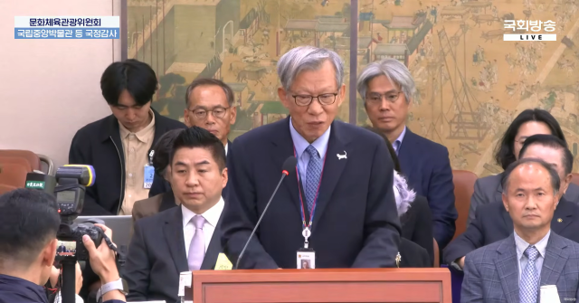 National Museum of Korea Director You Hong June speaks during a parliamentary audit by the National Assemblys Culture Sports and Tourism Committee on Oct 19 2026 Screenshot from National Assembly TV