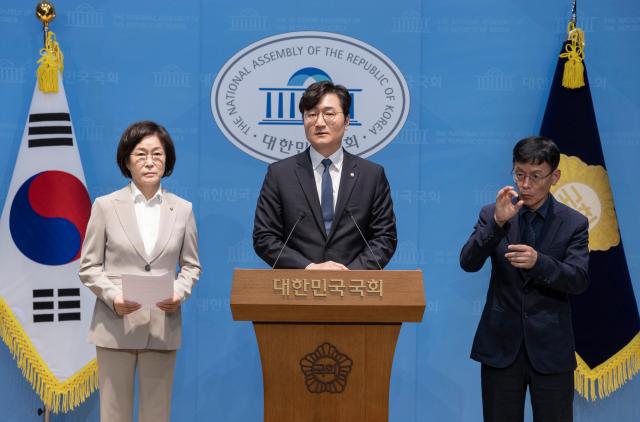더불어민주당 국회 산업통상자원중소벤처기업위원회 위원인 장철민가운데 오세희 의원왼쪽이 지난달 23일 국회 소통관에서 국회에서 진행된 정부의 대미 투자 관련 비공개 보고 내용 불법 녹취와 유출된 것을 규탄하는 기자회견을 하고 있다사진연합뉴스
