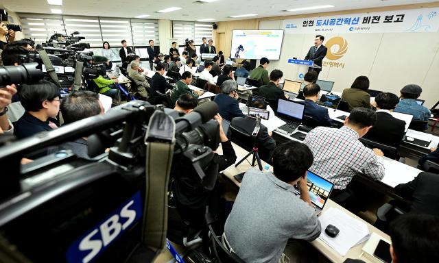 사진인천시
