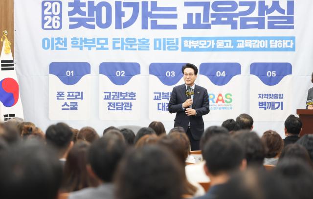 안민석 경기도교육감이 10월 20일 이천 중리초등학교에서 열린 ‘이천 학부모 타운홀 미팅’에서 학부모들의 의견을 청취하고 있다 사진경기도교육청