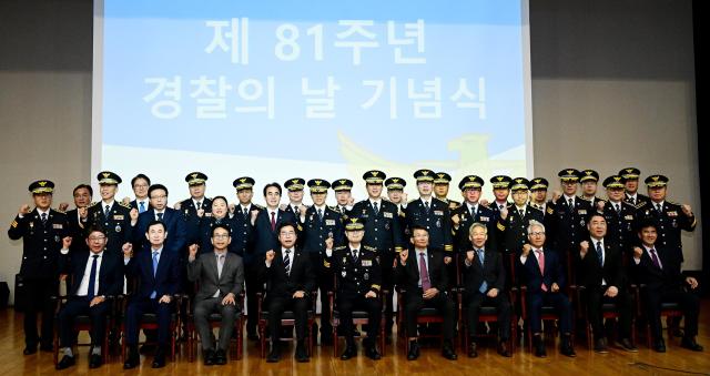 박찬대 인천광역시장이 21일 인천경찰청에서 열린 제81주년 경찰의날 기념식에서 기념촬영을 하고 있다 사진인천시