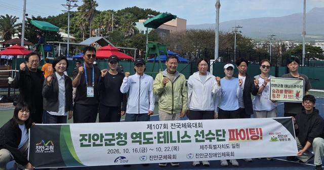 사진진안군