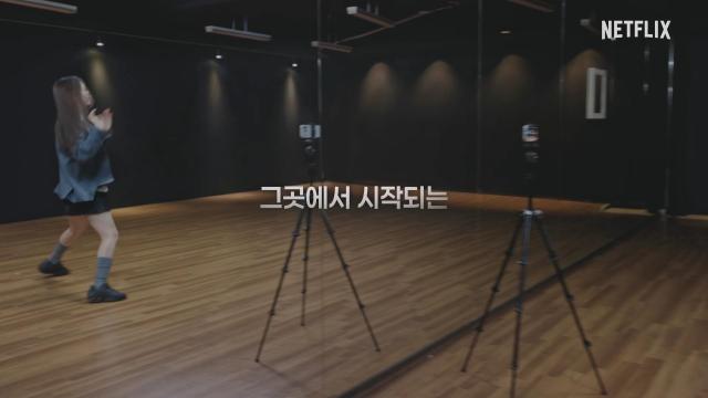 A student practices in a dance studio in a promotional still for Netflixs K-pop audition project We Go High Courtesy of Netflix