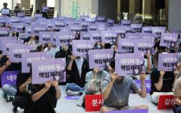 [속보] 누리호, 발사 자동 운용 시작…10분 뒤 우주로