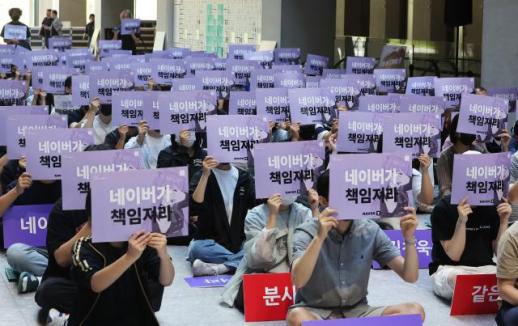 규제·소송 봇물 AI캐릭터챗 시험대...美선 파산, 韓은 국감장 선다