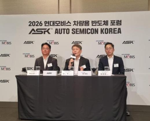 현대모비스, 車 반도체 13종 개발 착수…29년 양산 목표