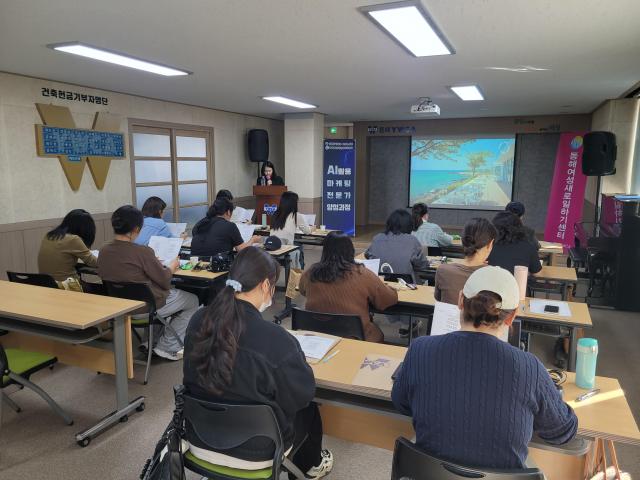 AI활용 마케팅 전문가 양성과정 사진동해여성새로일하기센터