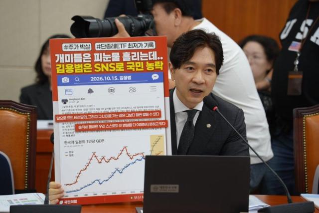  Korean retailers lose nearly $5B on single-stock ETPs even before rout