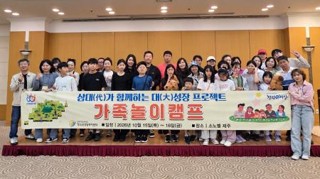 사진안양시청소년재단