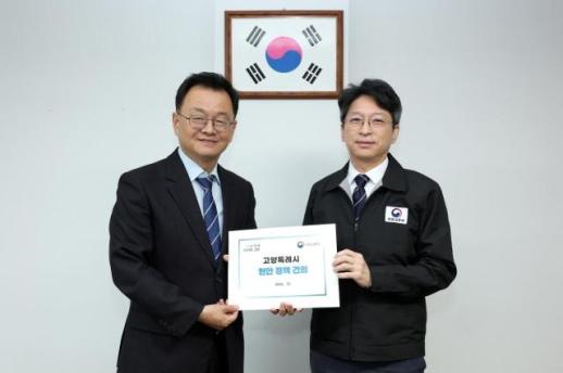 민경선 고양시장, 홍지선 국토부 장관과 일산 재건축 현장 점검...정비사업 속도 높인다