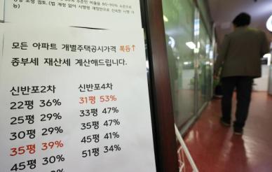 서울 아파트 재산세 첫 3조 돌파…강남3구·마용성에 집중