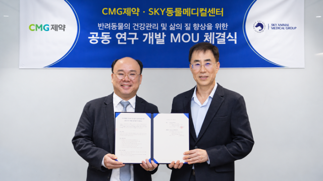 شركة CMG للأدوية تتعاون مع مستشفى بيطري لتطوير مكملات غذائية للحيوانات الأليفة