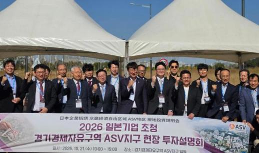 추미애표 글로벌 투자전략 본격화...안산 50만평에 한일 첨단기술 협력 물꼬