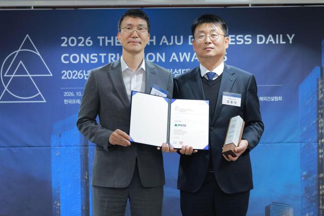 Hyundai Engineering & Construction gana el Premio a la Innovación Residencial 2026 con el proyecto Hillstate Goedok Ellist