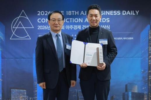 [2026 아주경제 건설대상] 대우건설, 국내 기반시설 건설·해외사업 통해 역량 축적