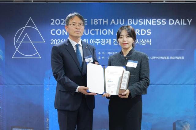 21일 서울 중구 한국프레스센터에서 열린 2026 제18회 아주경제 건설대상 시상식에서 GS건설이 브랜드 부문대상을 수상했다 20261021 사진유대길 기자