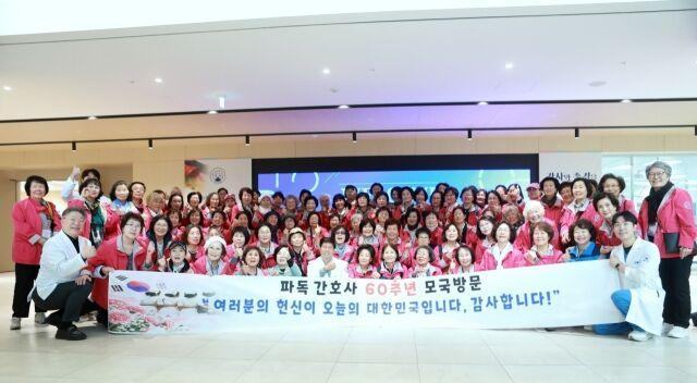 자생의료재단 관계자들과 재독한인간호협회 회원들이 단체사진을 촬영하고 있다 사진자생한방병원