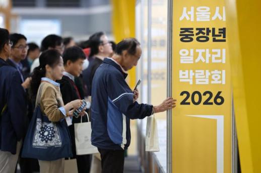정규직 405만원·비정규직 211만원…또 벌어진 월급 격차