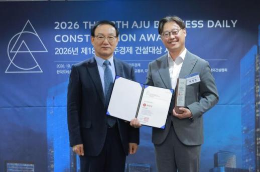 [2026 아주경제 건설대상] 롯데건설 평촌 롯데캐슬 르씨엘, 유휴부지의 복합주거공간 변모  