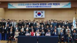 김지용, 정치 검사 공범 비난에 침묵…尹 징계 반대, 절차적 하자 지적