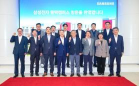 Samsungs chip plans put schools, roads and water on Gwangjus agenda