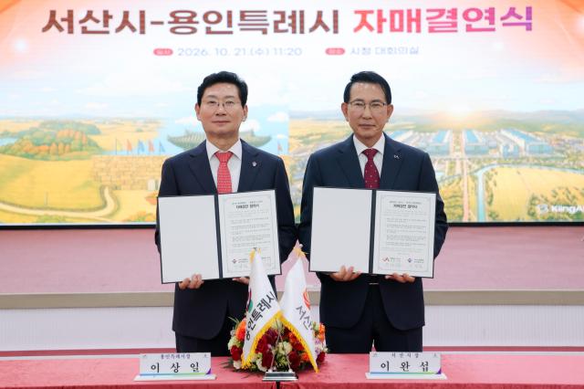 이상일 시장왼쪽