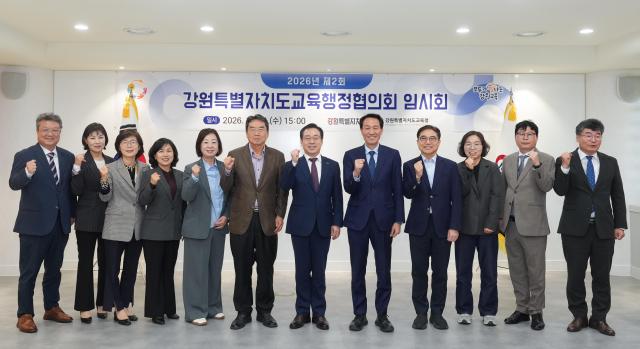 사진강원도교육청