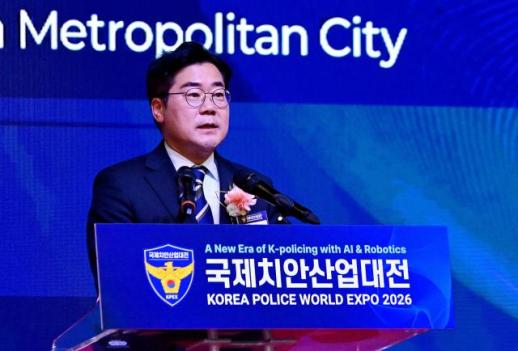 박찬대 인천시장, 치안·보안산업 글로벌 진출 지원...245개 기업 첨단 치안기술 선보여