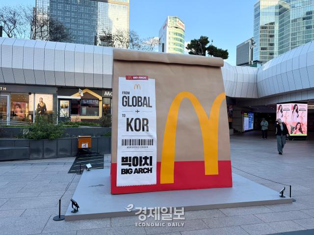 맥도날드 코엑스점 앞에 설치된 빅아치 출시 기념 조형물 모습 사진정보운 기자