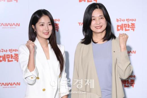 [포토] 대만 관광 홍보대사 김혜윤, 대만관광청장과 파이팅