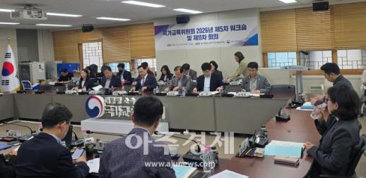 Ủy ban Quốc gia về Giáo dục hoãn công bố dự thảo Kế hoạch Phát triển Giáo dục Quốc gia đến cuối năm