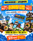 실종사건 허위 종결 경찰관 범행 동기 추궁…구속영장 검토