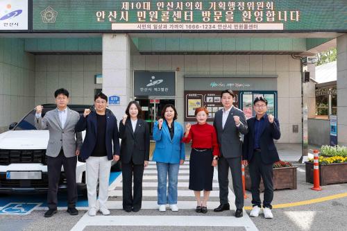 사진안산시의회