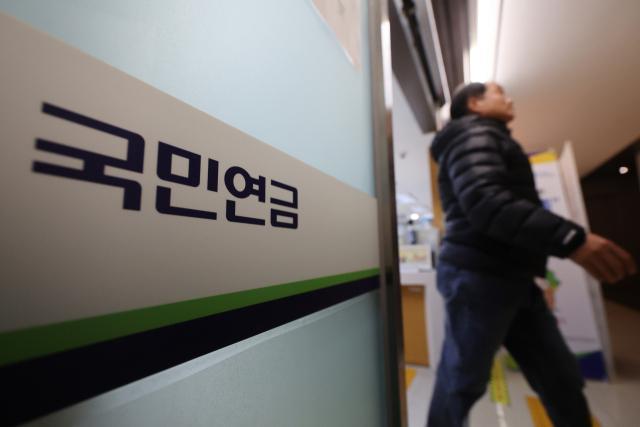 전업주부·청년 국민연금 문턱 낮춘다…납부예외 편입 추진