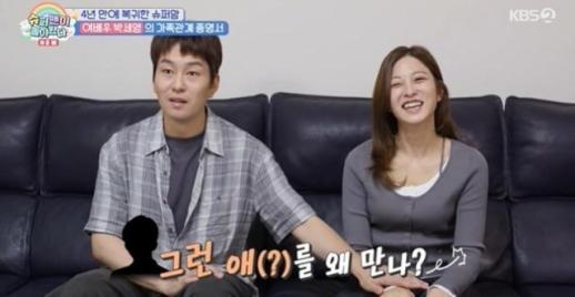 Cặp đôi Kwak Jeong-wook và Park Se-young chia sẻ về cuộc sống hôn nhân 5 năm