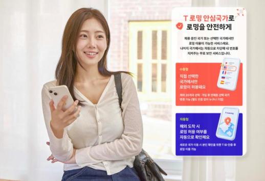 규제·소송 봇물 AI캐릭터챗 시험대...美선 파산, 韓은 국감장 선다