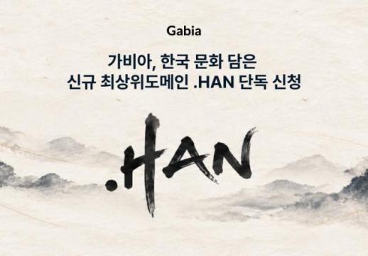 규제·소송 봇물 AI캐릭터챗 시험대...美선 파산, 韓은 국감장 선다