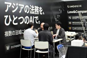 LoandCompany giới thiệu AI pháp lý Rexpand AI tại triển lãm IT lớn nhất Nhật Bản