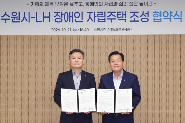 이재준 시장오른쪽과 권운혁 LH 경기남부지역본부장과 협약 후 기념촬영을 하고 있다사진수원시
