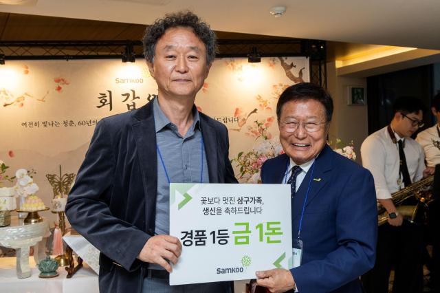 사진삼구아이앤씨