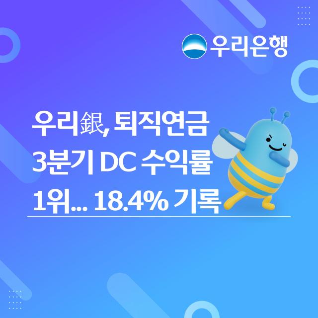 사진우리은행